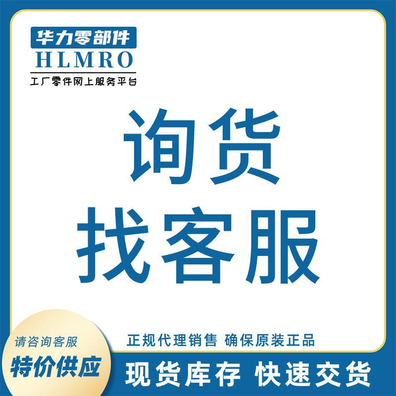 一级代理商  公共产品链接 下单备注型号