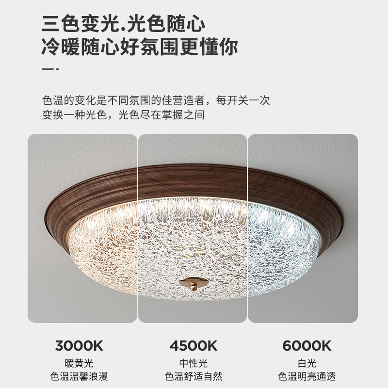 Lámpara de techo de dormitorio de estilo antiguo, nueva lámpara de habitación de sensación de alta gama, lámpara de estudio redonda, lámpara de personalidad de protección ocular de espectro completo