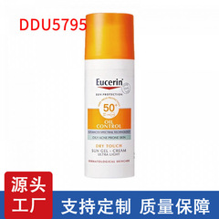 外国貿易用に特別に提供される越境 Eucerin ユーセリン スモール オレンジ アンブレラ クリーム 50ml オイル コントロール リフレッシュ モイスチャライジング SPF50