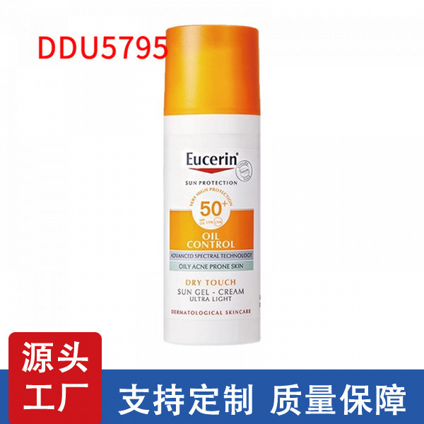 外国貿易用に特別に提供される越境 Eucerin ユーセリン スモール オレンジ アンブレラ クリーム 50ml オイル コントロール リフレッシュ モイスチャライジング SPF50|undefined