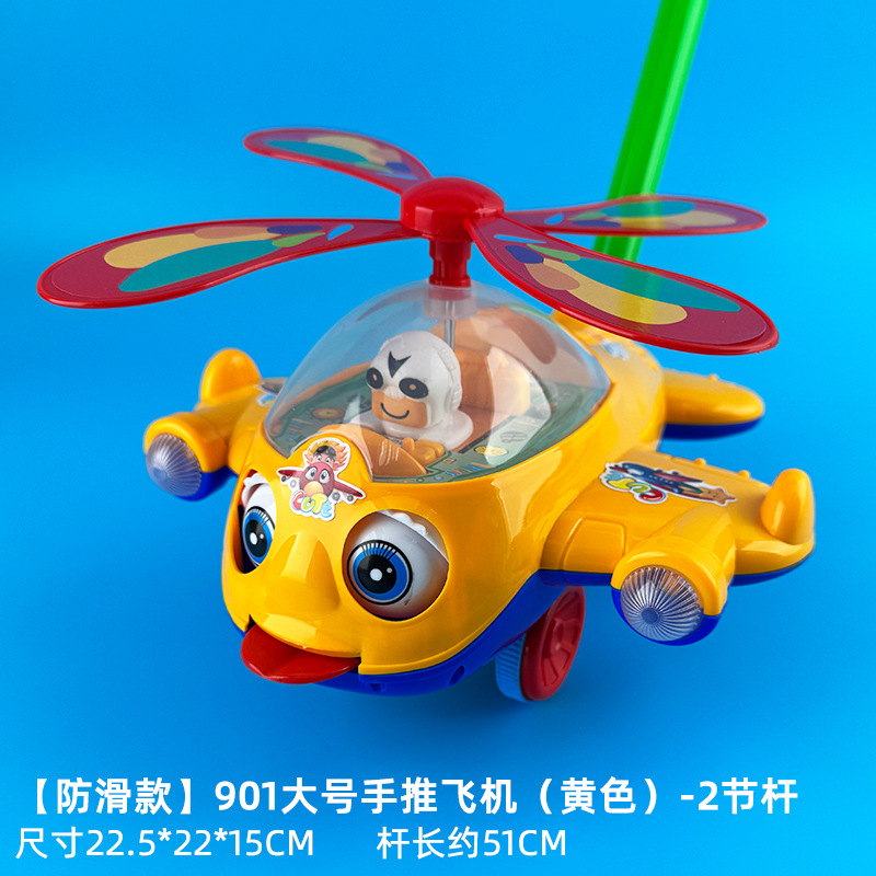 Avión de juguete para empujar, andador para bebés, juguete para niños y niñas de preescolar, juguetes para puestos callejeros image 15