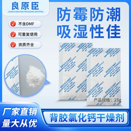 矿物吸附剂;硅胶;纤维吸附剂