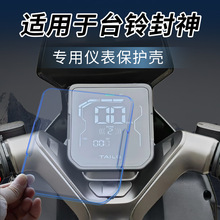 �m��2025̨⏷���72V/EB늄�܇�x�횤��ˮ�������ĻĤ���o������