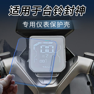 �m��2025̨⏷���72V/EB늄�܇�x�횤��ˮ�������ĻĤ���o������