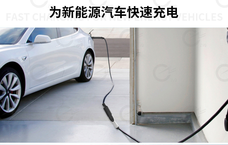 美标转特斯拉延长线