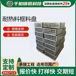 Cr25Ni20 �͟���T�� ���I���àt����ϱP�Ͽ� ��̎����T��