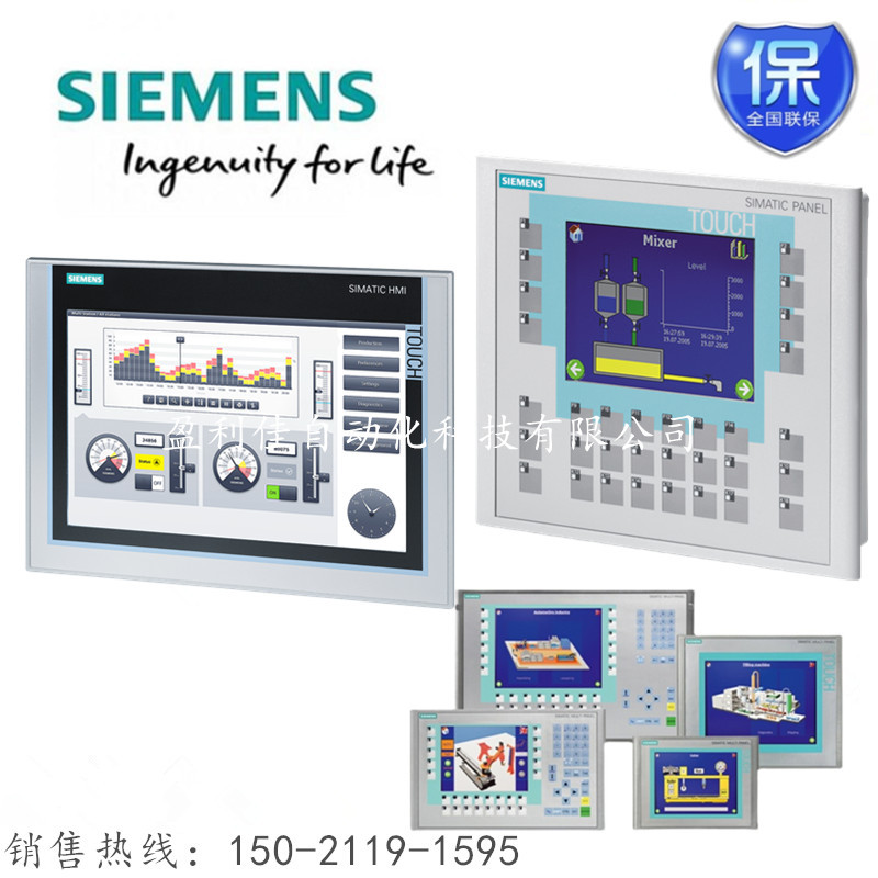 西门子 触控面板TP070 5.7 STN 显示屏6AV6545-0AA15-2AX0触摸屏