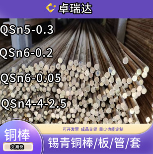 �a���~QSn5-0.3�~��QSn6-0.05�~��QSn6-0.2�~��QSn4-4-2�~��