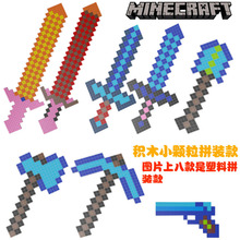 钻石剑 钻石剑品牌 图片 价格 钻石剑批发 阿里巴巴