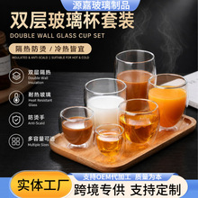蛋形玻璃杯透明隔热茶水杯牛奶咖啡饮料水果杯高硼硅双层玻璃杯