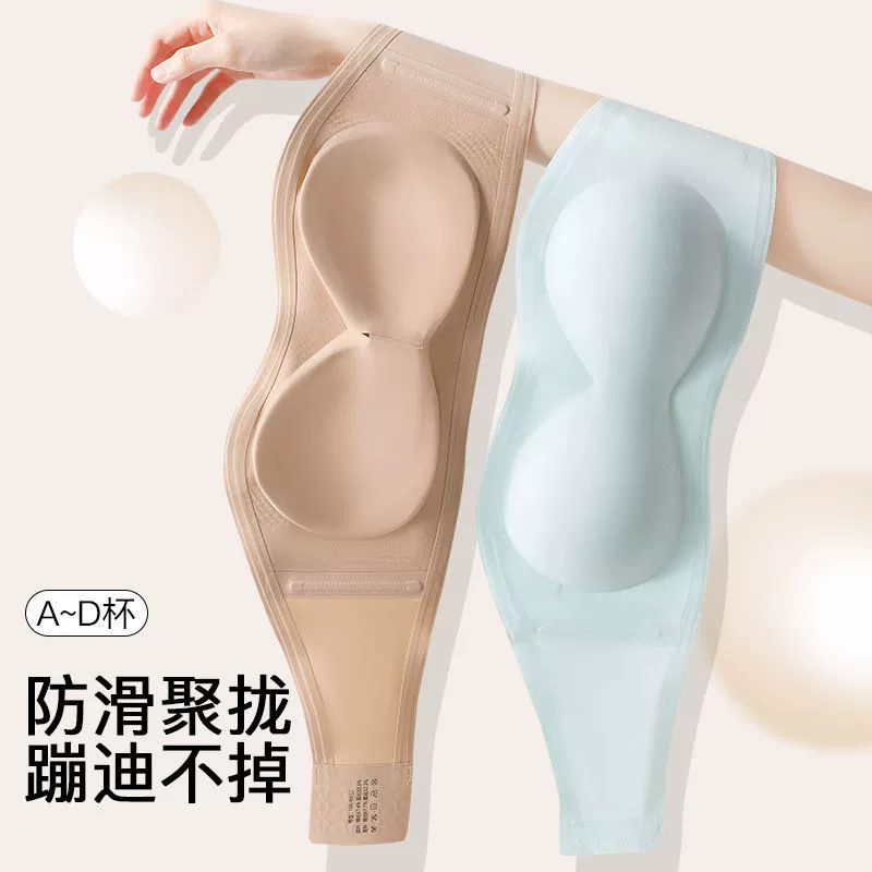 Летнее бесшовное нижнее белье без бретелек для женщин, тонкий стиль из ледяного шелка, беспроводной, нескользящий, невидимый бюстгальтер, бюстгальтер-бандо для женщин.