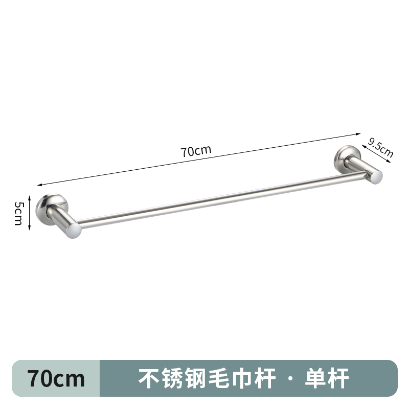 . Cross-border 304 alargado y grueso barra de toalla de baño de acero inoxidable barra única barra doble barra