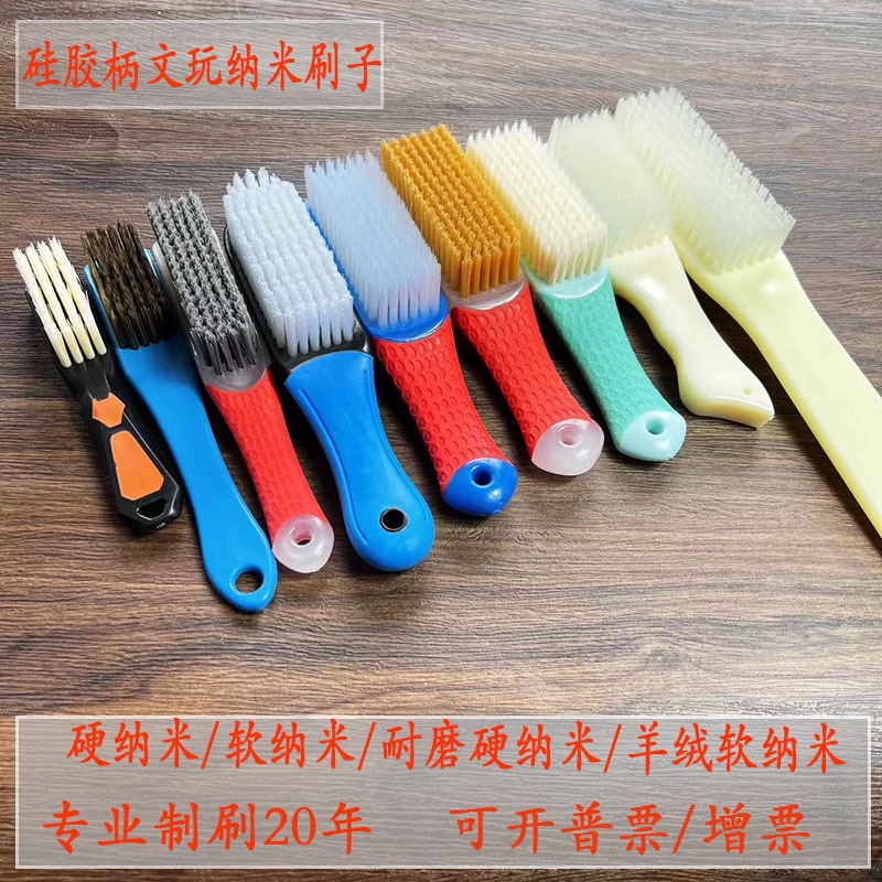 猪鬃毛刷文玩核桃金刚菩提刷批发硅胶柄软硬纳米刷子文玩工具刷