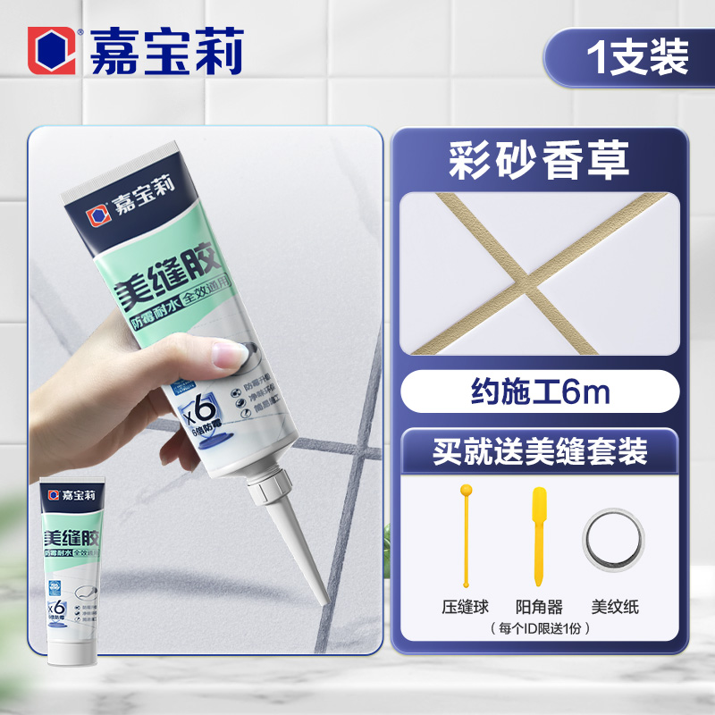 핸드 스퀴즈 타입 [컬러 샌드 질감이 내마모성이 더 좋음] 바닐라 (공구 포함)