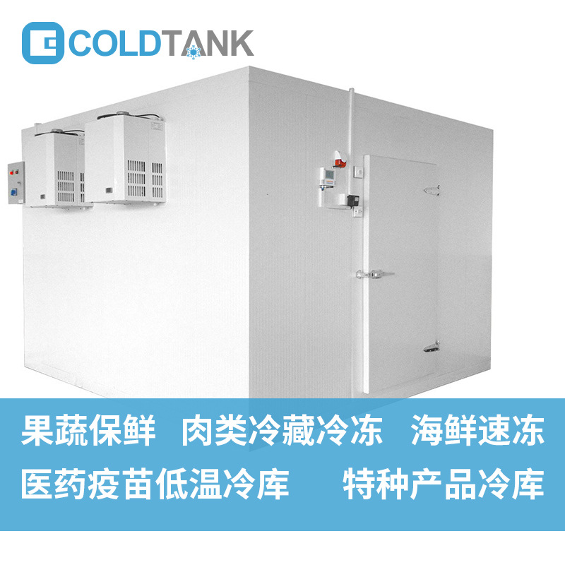 烯冷大型移动制冷库厂家设备速冻水果蔬菜保鲜库海鲜肉类冷冻库