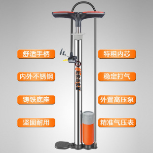 Inflator Bicycle High-Pressure Stainless Steel Air Tube Inflatable Pump Household Pump Electric Vehicle Motorcycle Car Basketball