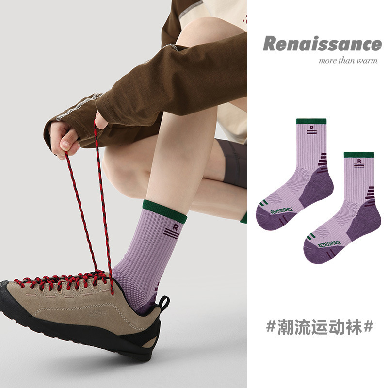 Renaissance Professional Towel Bottom Socks Women's Running Skipping Socks Sweat-Absorbent Breathable Purple Color Matching Sports Socks