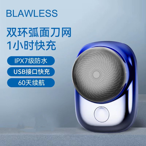 Automatic Shaver Electric Men's Rechargeable Razor Beard Trimmer Washable Intelligent Shaving Knife