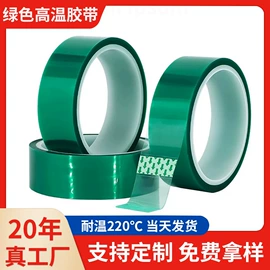 工业产品胶带;特殊胶带;其他胶带