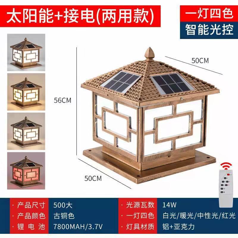 500 유약 타일 한자 이중 목적 + 원격 제어