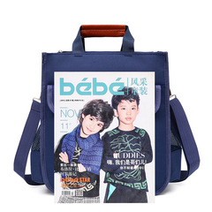 Student three-layer book bag handbag tutoring bag canvas waterproof primary school student tutoring bag children's shoulder art bag
