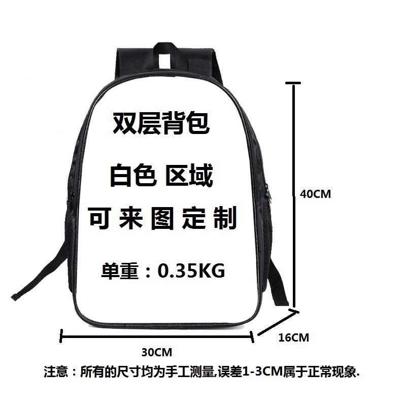 16寸双层背包 手提织带款 (3) - 副本