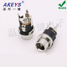 DC-026  DC电源插座接口5.5*2.1/2.5光轴金属头无螺纹三脚5521