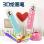 低温儿童款多功能小学生涂鸦笔
