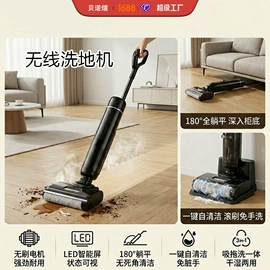 沙发/布艺/地毯清洗机;家用吸尘器;蒸汽拖把