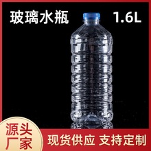 PET����ˮƿ 1.6��38g32g͸������ˮ����ƿ ��܇����ˮƿ