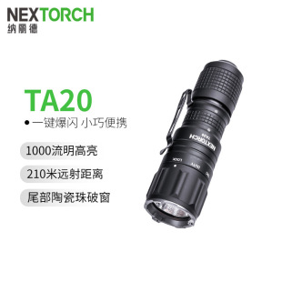 �{���£�NEXTORCH��TA20���Ͳ�����h�䳬��LED�����yEDC