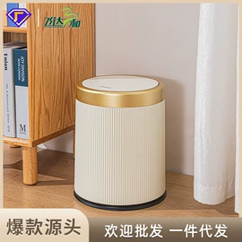 垃圾桶;收纳箱;筷笼