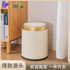輕奢風家用帶蓋垃圾桶金邊雙層大口徑廚房客廳辦公室大號圓形紙簍