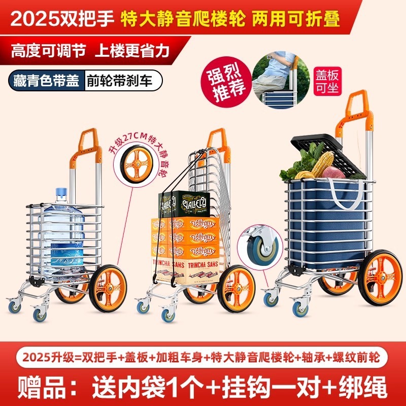 捷安璽は野菜を買って車の家庭の新型のショッピングカートを引っ張ります。|undefined