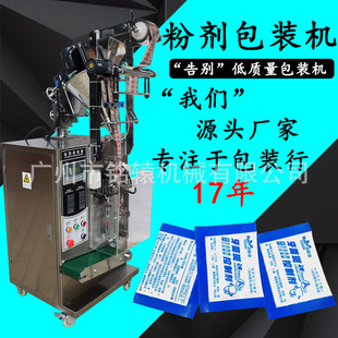 ��ĩȫ�ԄӶ๦�ܰ��b�C������ۺ����۹�֭�۰��b�Cֱ�N