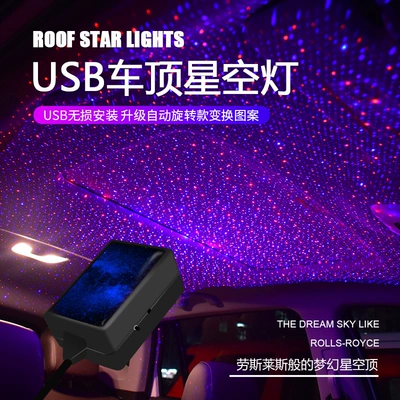 Other lights: led atmosphere light