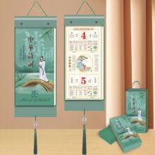 �¿�2026�����AԊ�~���՚v��v�젝�Y���b���S�v��˺�v�՚v