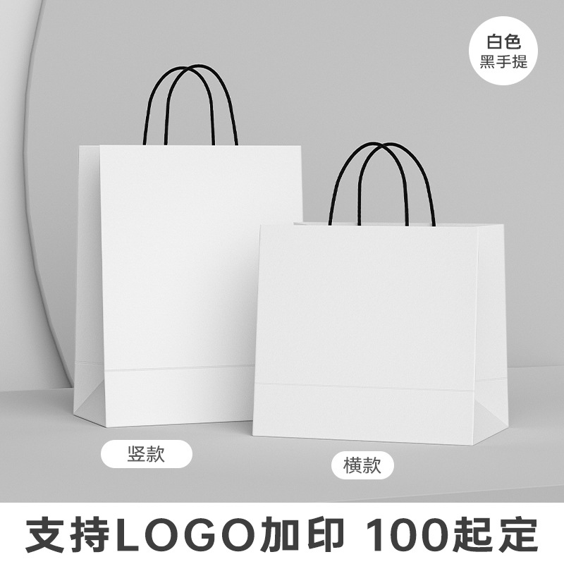 Bolsa de papel kraft de alta calidad, bolsa de regalo, café, té con leche, bolsa de embalaje, logotipo impreso, bolso de regalo de cumpleaños 3