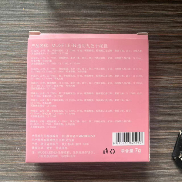 Matte high quality eyeshadow palette
