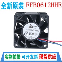 ԭװ̨�� 6038 6CM FFB0612HHE 12V 0.34A ����� ������ɢ�ȷ���