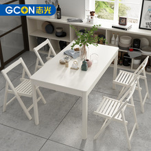 志光简约实木餐桌长方形餐桌椅子组合简易家用小户型餐桌书桌两用