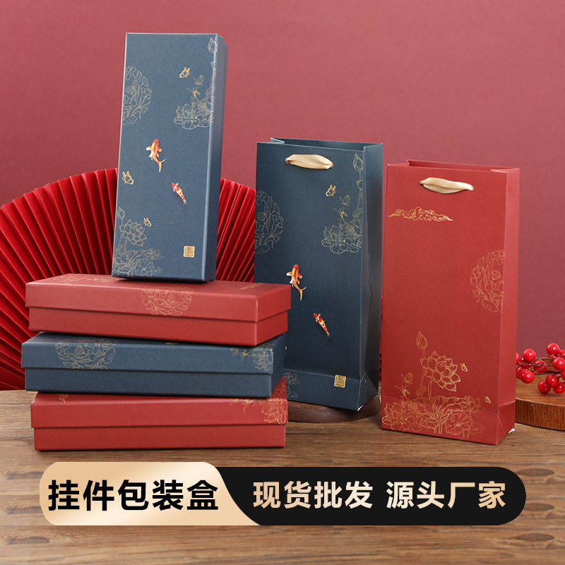 Premium Car Hanging Ornament Packaging Box, Rectangular Red and Blue Box, Gift Box with Chinese Style Lid and Base, Peace Pendant Gift Box Wholesale Premium Car Hanging Ornament Packaging Box, Rectangular Red and Blue Box, Gift Box with Chinese Style Lid and Base, Peace Pendant Gift Box Wholesale