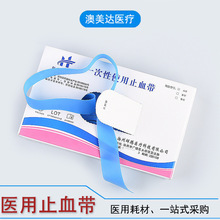 �t��ֹѪ������Ⱦһ����ʹ��ֹѪ�� �����X���c�Bʽ����ʽ���}��