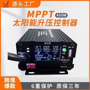 MPPT̫���������늿�����̫���늄�܇�����48/60/72V��������