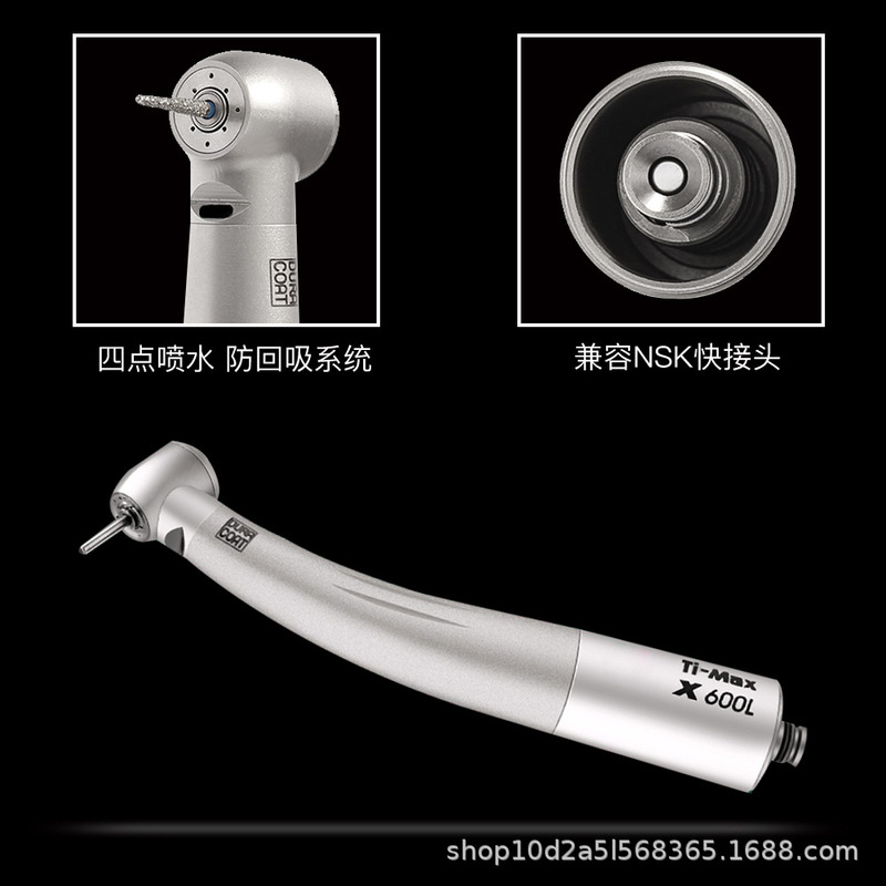歯科口腔光ファイバsku高速携帯電話ランプ付き歯ドリルX600L通配skuカバ軸受輸入携帯電話|undefined