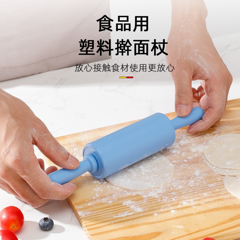 塑料擀面杖家用小号PP手柄滚轴饺子擀面棍儿童迷你面杖棒烘焙工具|undefined