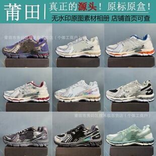 ����Ь��ԭ�߰汾YSS��ɪGEL-K12.1��ʿŮʿ���e�\��Ь�͹��ܲ�Ь