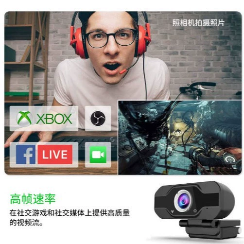 HD веб-камера USB для компьютера 1080p, распознавание лица для дома, сетевая камера для трансляций