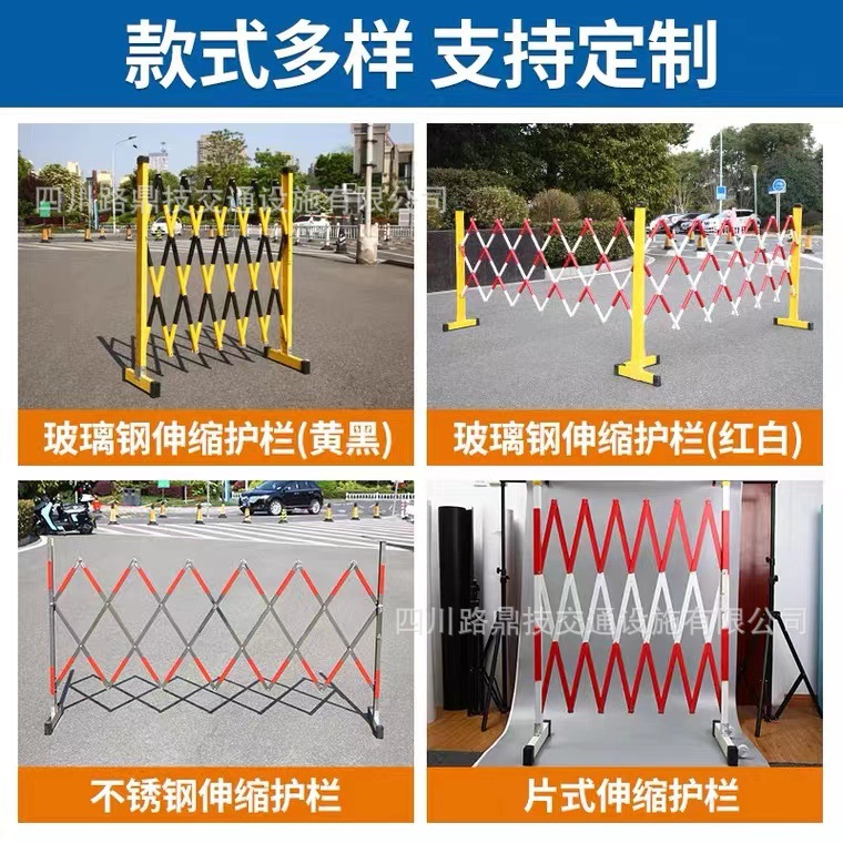 伸缩围栏电力玻璃钢警示施工围栏可移动护栏警戒隔离安全防护护栏