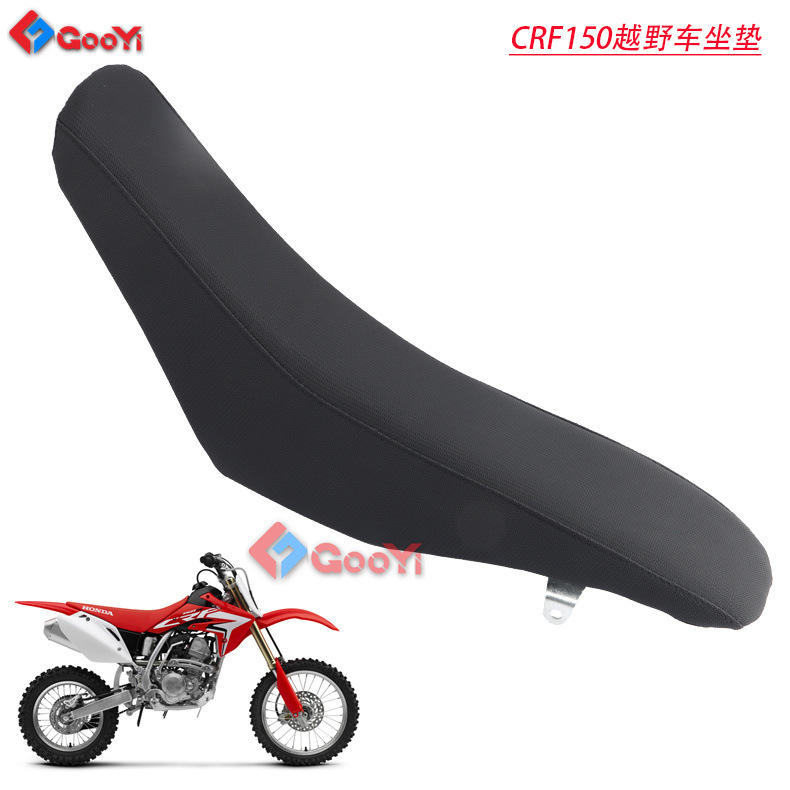 Suitable for Bozur Falcon cushion off-road motorcycle CRF150 seat cushion saddle beach car accessories